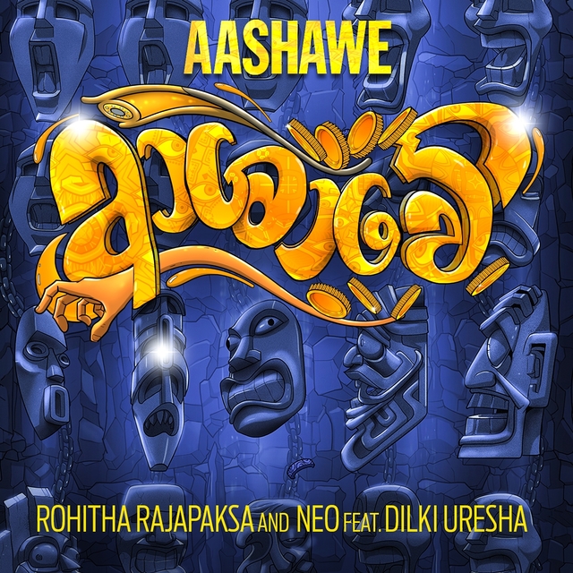 Couverture de Aashawe