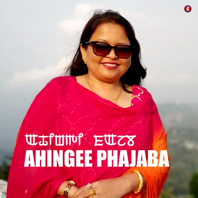 Couverture de Ahingee Phajaba