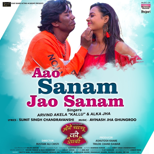 Couverture de Aao Sanam Jao Sanam