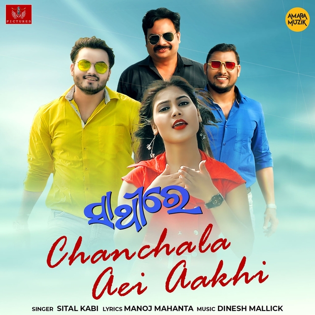 Couverture de Chanchala Aei Aakhi