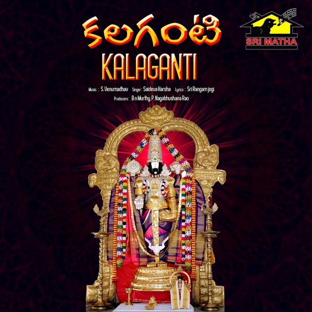 KALAGANTI