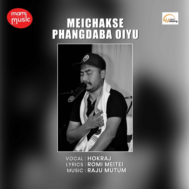 Meichakse Phangdaba Oiyu