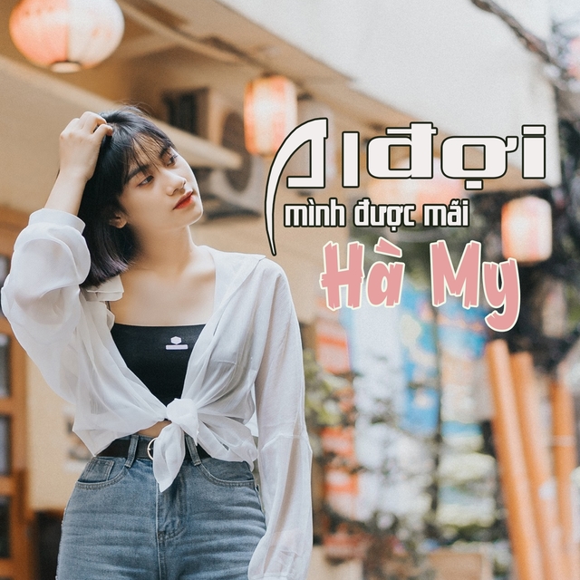 Couverture de Ai Đợi Mình Được Mãi Deep House