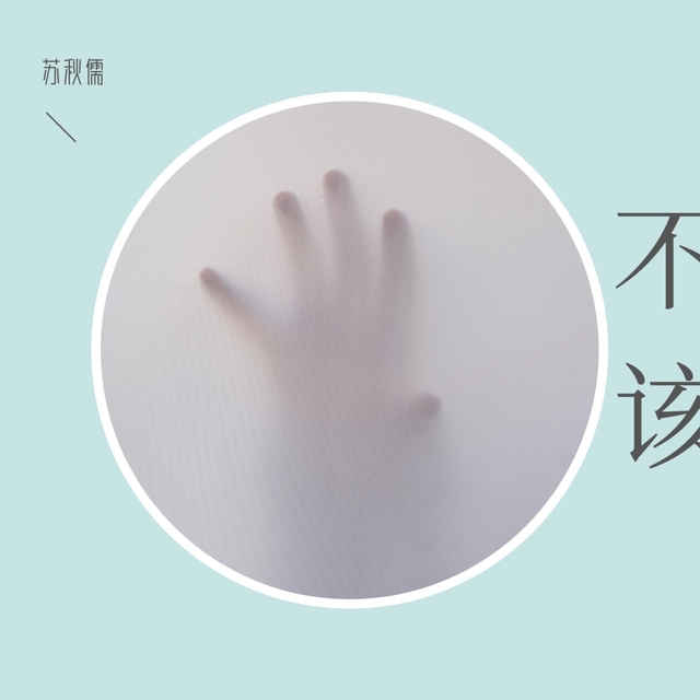 Couverture de 此后经年