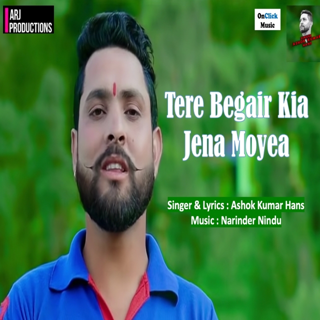 Couverture de Tere Begair Kia Jena Moyea