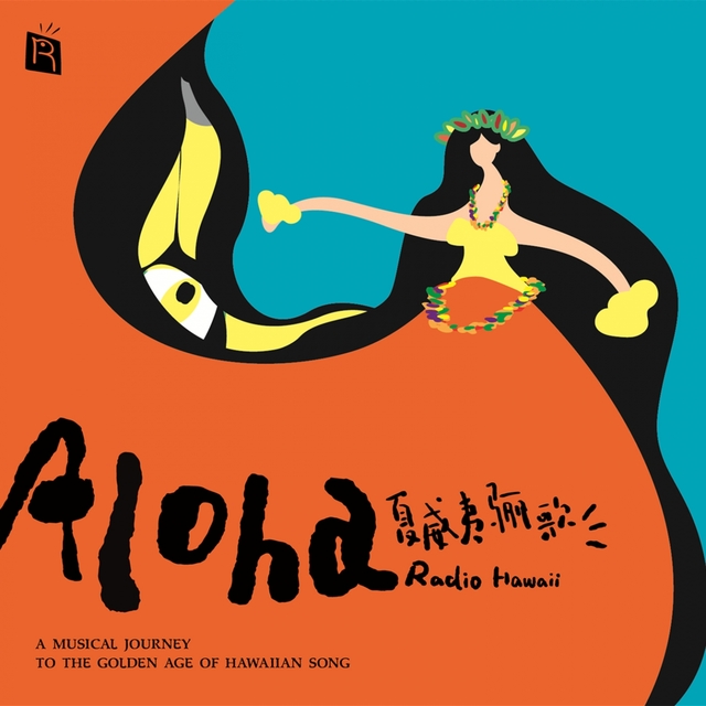 Aloha Radio Hawaii