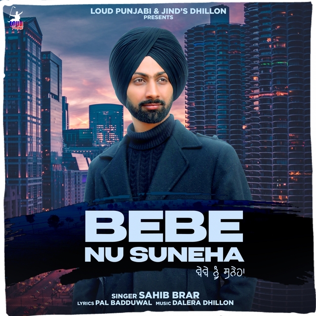 Couverture de Bebe Nu Suneha