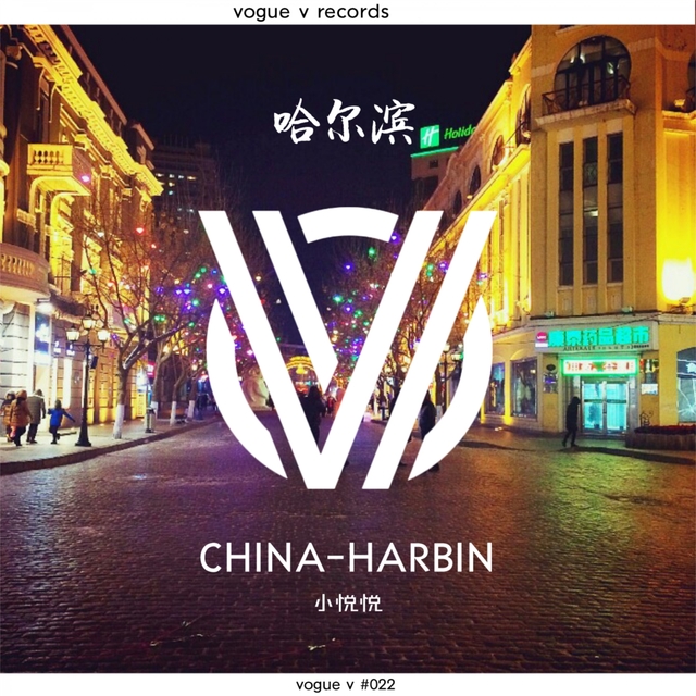 Couverture de China - Harbin