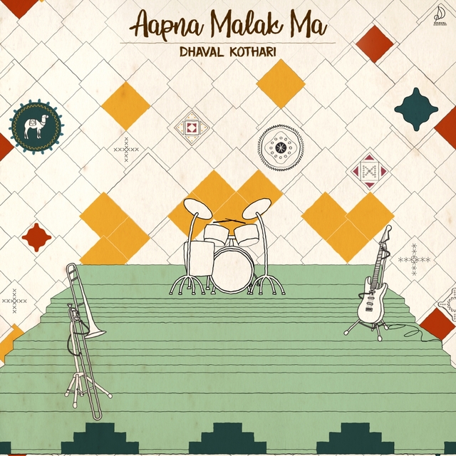 Couverture de Aapna Malak Ma