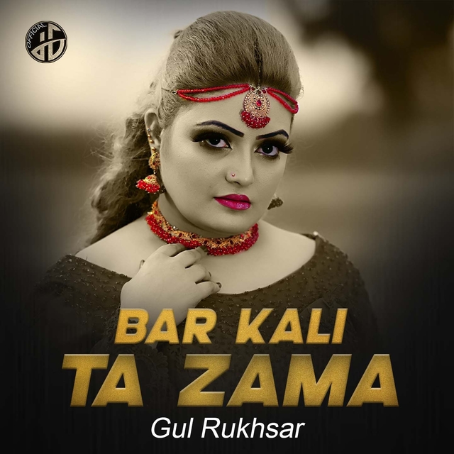 Bar Kali Ta Zama