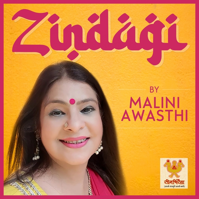 Couverture de Zindagi