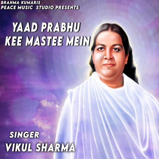 Couverture de Yaad Prabhu Kee Mastee Mein