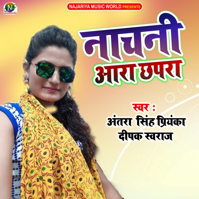 Couverture de Nachni Ara Chapra