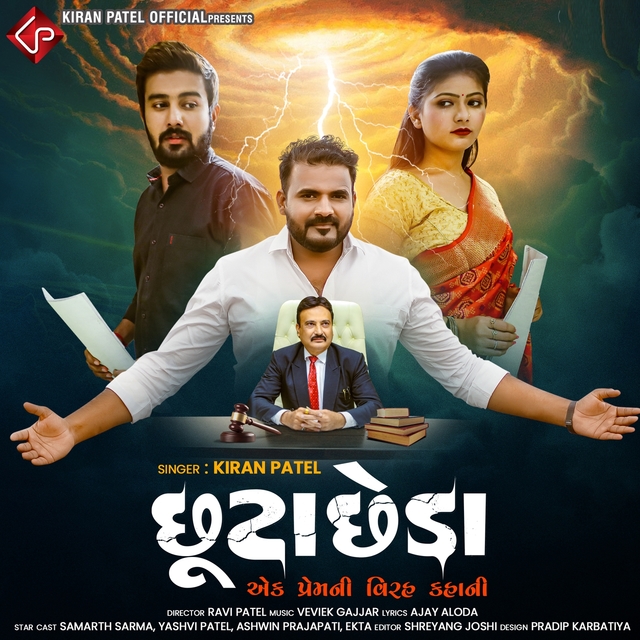 Couverture de Chhutta Chheda