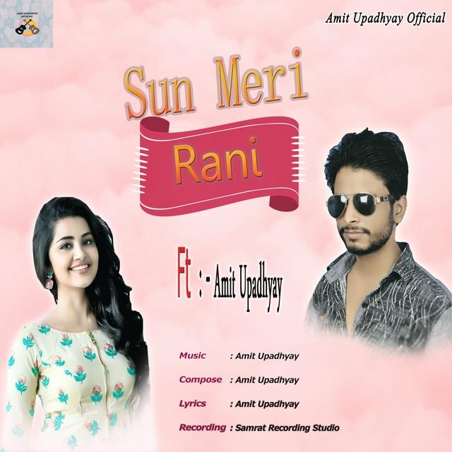 Couverture de Sun Meri Rani