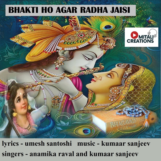 Couverture de Bhakti Ho Agar Radha Jaisi