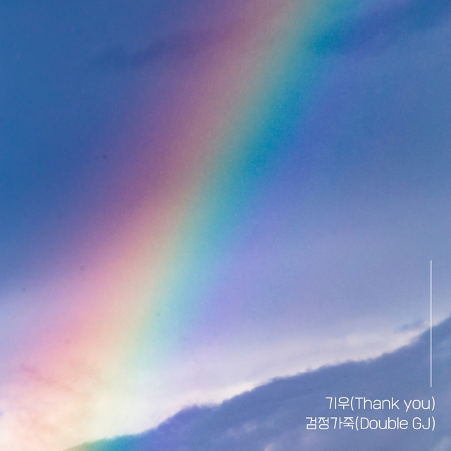 Couverture de Thank You