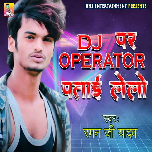 Dj Par Operator Patai Lelo