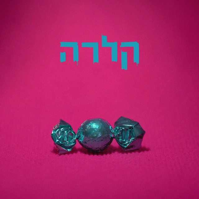 קלרה