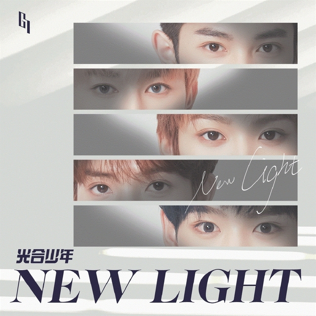 New Light