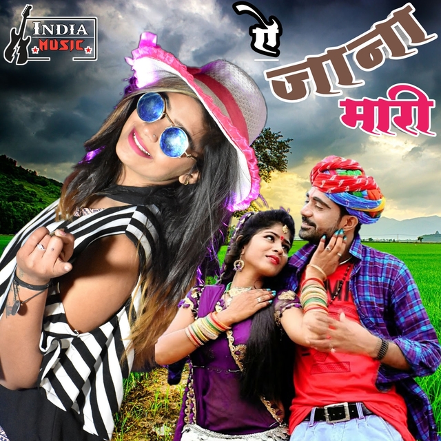 Couverture de A Jaana Mari