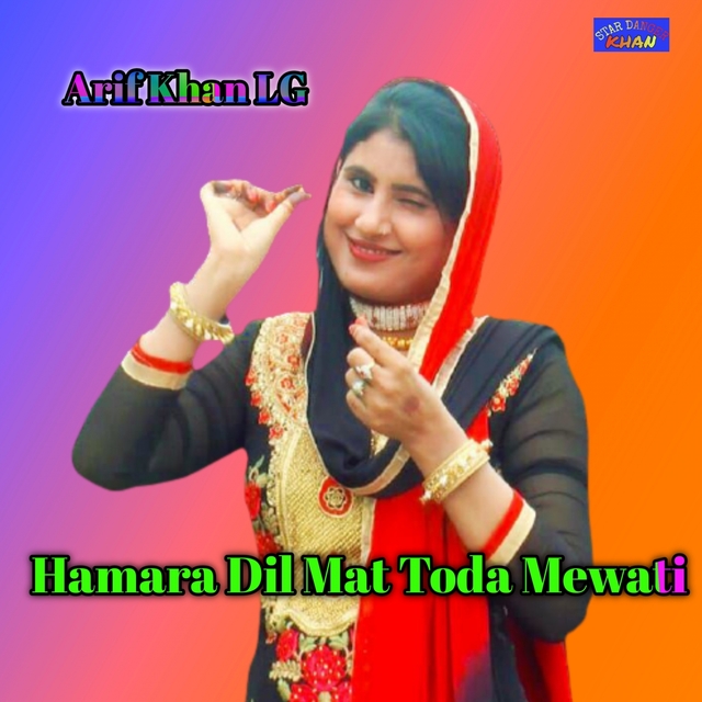 Hamara Dil He Mat Toda Mewati