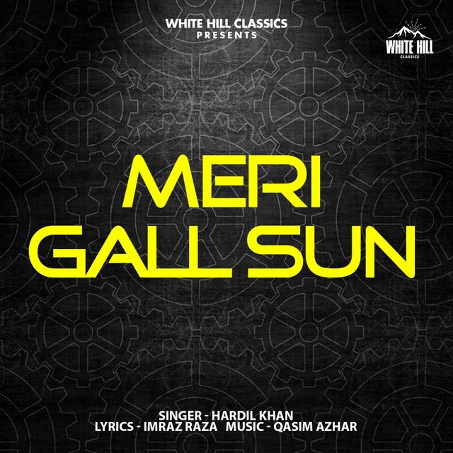 Meri Gall Sun