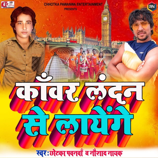 Couverture de Kanwar London Se Layenge