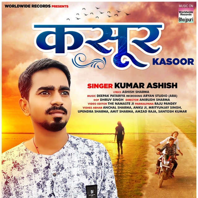 Couverture de Kasoor