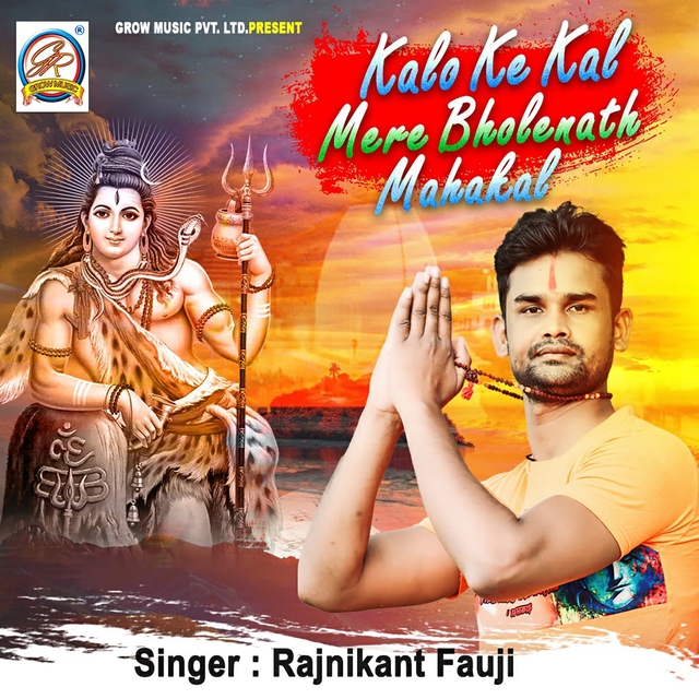 Couverture de Kalo Ke Kal Mere Bholenath Mahakal