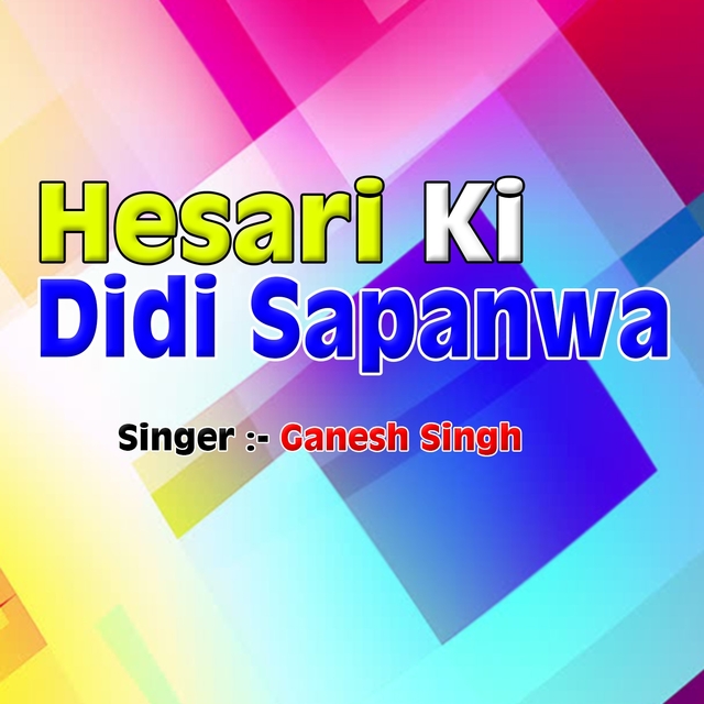 Hesari Ki Didi Sapanwa