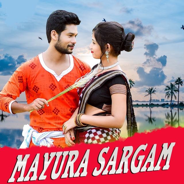 Mayura Sargam