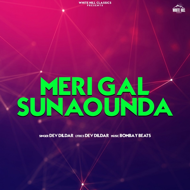 Couverture de Meri Gal Sunaounda