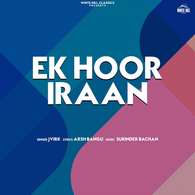 Ek Hoor Iraan