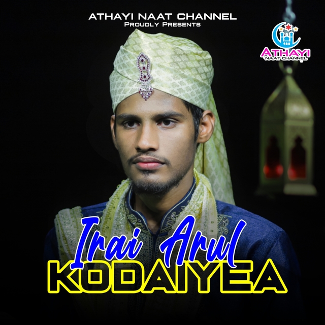 Irai Arul Kodaiyea