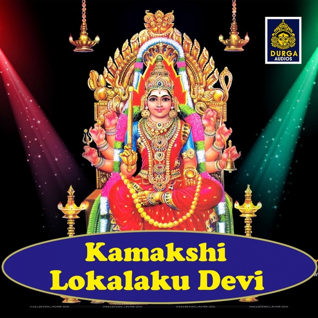 Couverture de Kamakshi Lokalaku Devi