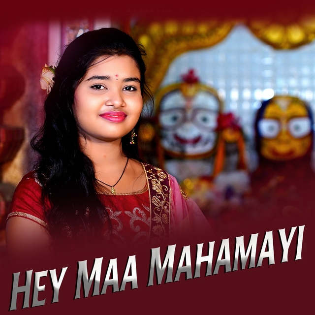 Couverture de Hey Maa Mahamayi