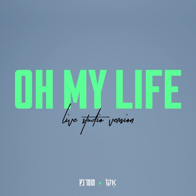 Couverture de Oh My Life