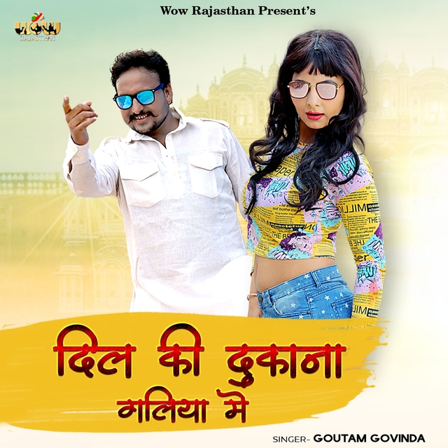 Couverture de Dil Ki Dukana Galiya Me