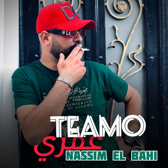 Teamo 3omri