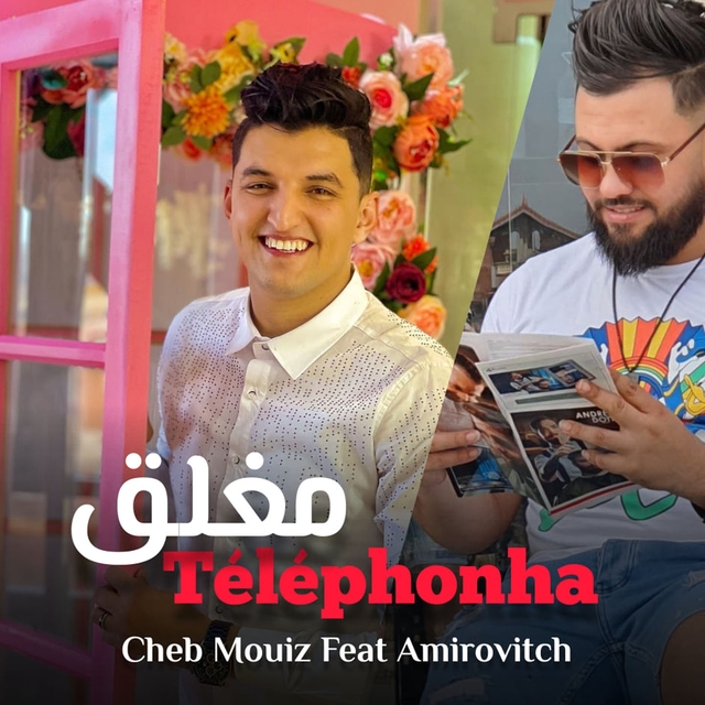 Couverture de Téléphonha Moughla9