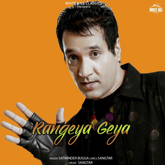 Couverture de Rangeya Geya