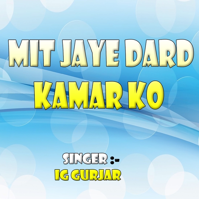 Mit Jaye Dard Kamar Ko