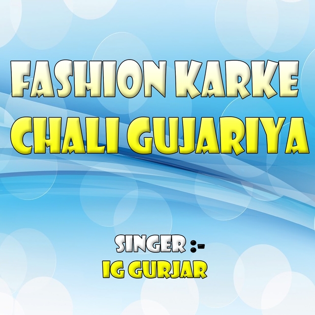 Fashion Karke Chali Gujariya