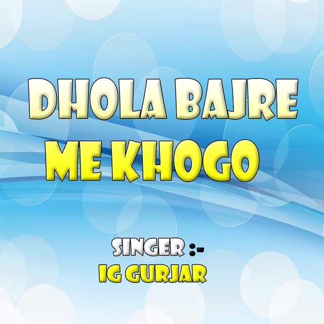 Dhola Bajre Me Khogo