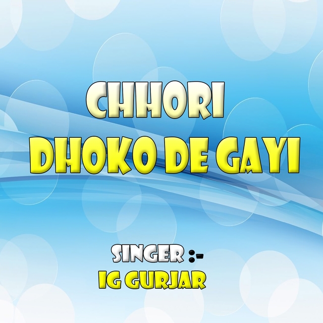 Chhori Dhoko De Gayi