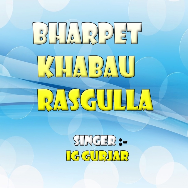 Bharpet Khabau Rasgulla