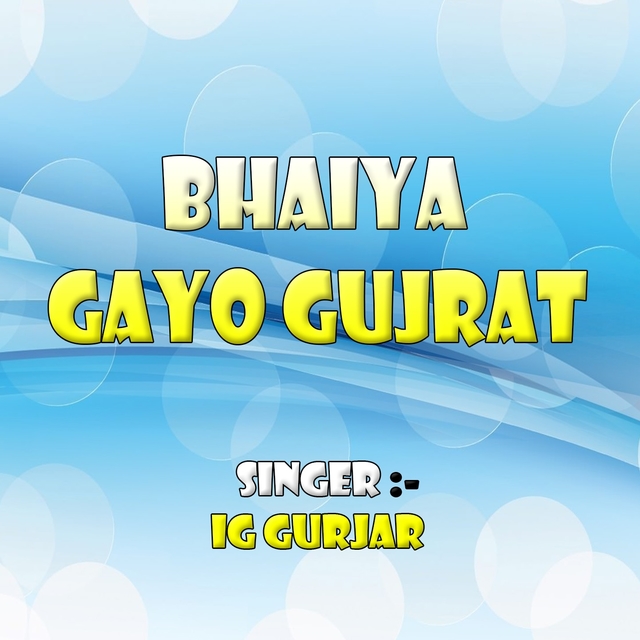 Bhaiya Gayo Gujrat