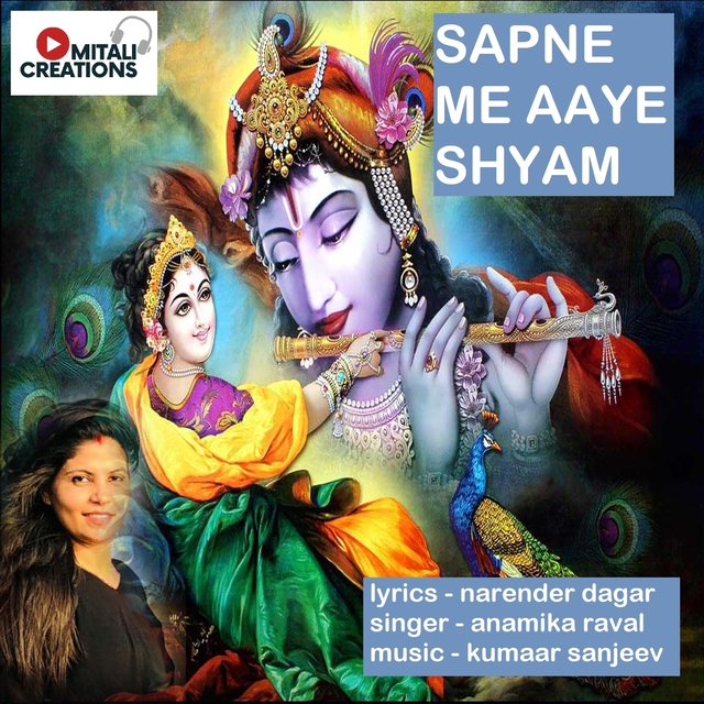 Couverture de Sapne Me Aaye Shyam