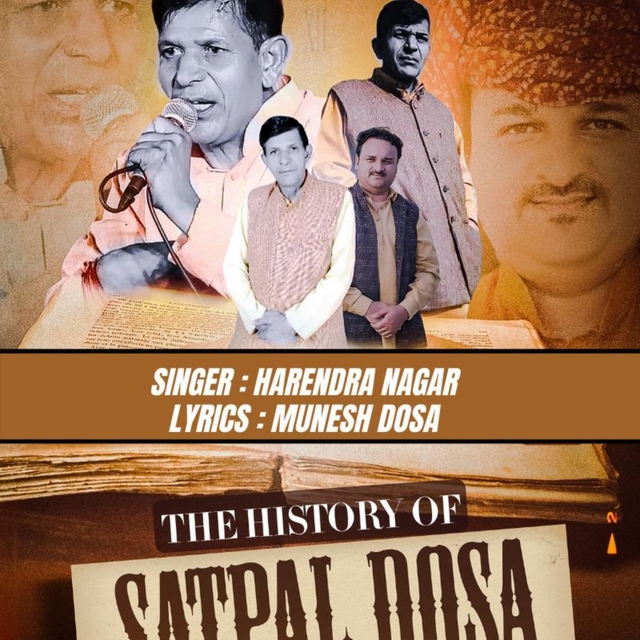 Couverture de The History of Satpal Dosa